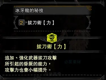 牙刀728连击秘术，群狼之城极限伤害解析新攻略