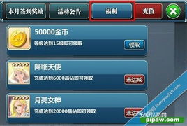 《幻想生活i》全传说图纸攻略：轻松解锁，一图在手，生活无忧