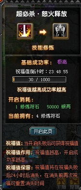 《幻想生活i高效攻略：重置石刷取新技巧，少女时间偷法揭秘》