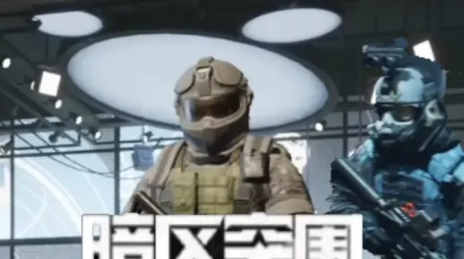 雷神降临，刘涛无力，暗区突围新篇章