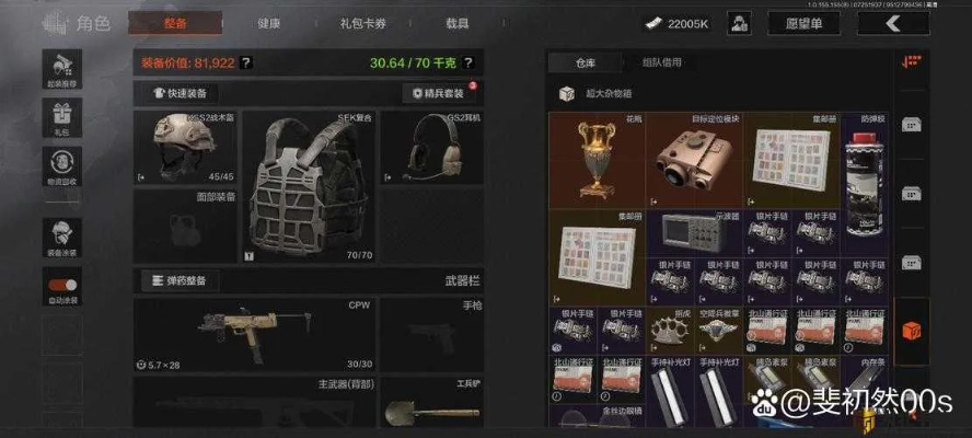 暗区突围大师包，战术升级新体验