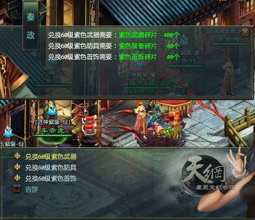 骨龙犄角获取攻略：揭秘高效获取新途径