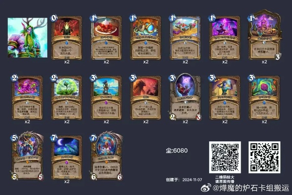 黑赐术卡组攻略：揭秘全新策略，掌控炉石传说巅峰对决