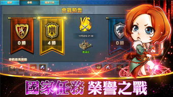 《胜利女神新篇章》拦截战BOSS攻略与精英阵容优化解析