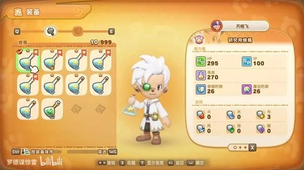 《幻想生活i》炼金术高效赚钱攻略，一招轻松月入15000+