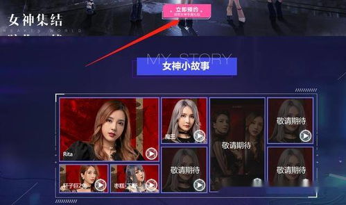 新手必看！《胜利女神》新希望配队攻略，盒子使用技巧大揭秘