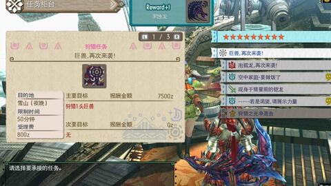 《怪物火车2》无限集兵攻略：高效通关秘籍大揭秘！