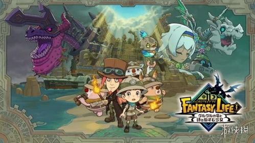 幻想生活i高效刷钱攻略：揭秘转圈龙与偷时少女的赚钱秘籍