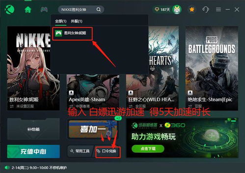 《胜利女神》抽卡攻略：揭秘自选池新资源，打造全新希望阵容
