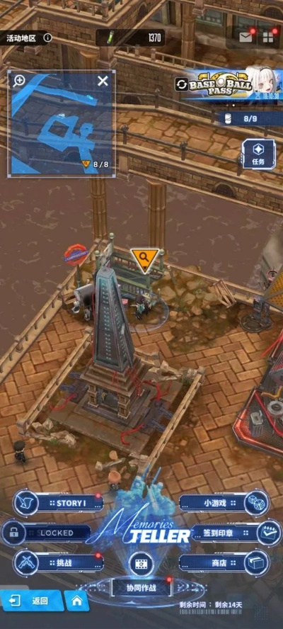 《胜利女神新希望》全收集攻略：揭秘遗失物品高效寻宝术