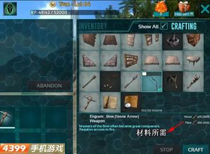 《幻想生活》毕业武器：龙圈时间少女秘籍解锁攻略