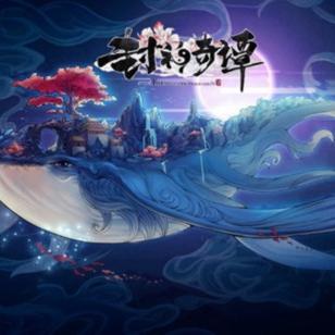 无垠大陆奇遇记：独门秘籍解锁稀有素材新途径