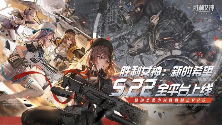 《胜利女神》新篇章：探索《新的希望》角色阵容攻略秘籍