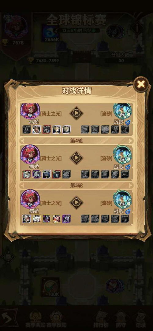 《光与影33号远征队》旋转木马攻略：全收集秘籍深度解析