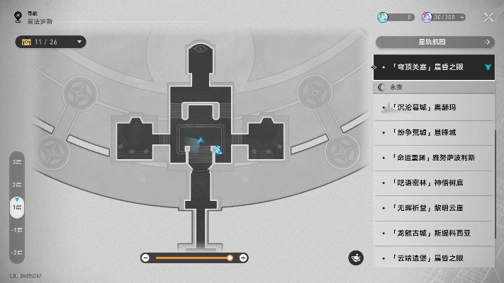 《崩坏星穹铁道》3.3西风罗盘谜题攻略，解锁全新解谜技巧