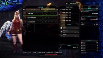 《幻想生活i攻略：龙圈刷怪升级，惊魂器获取秘籍》