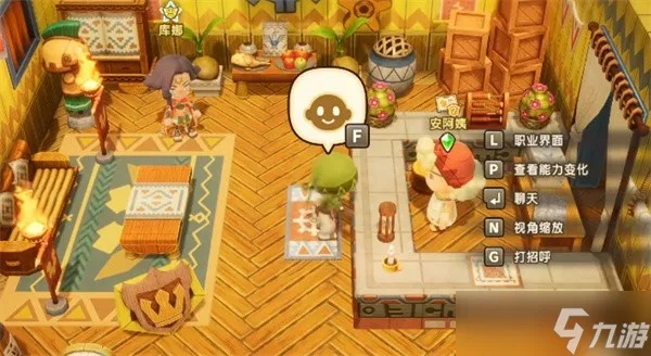 《幻想生活i》技能速成攻略：高效提升生活技巧新秘籍