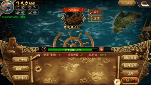 白树全搜集攻略：33号远征队白树探索秘籍深度解析