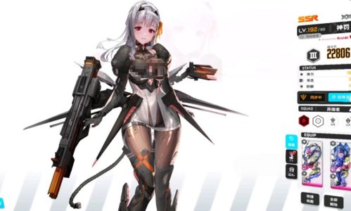 《胜利女神新希望》全妮姬强度解析+超效配队秘籍大公开