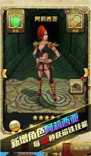 阿莉西亚唱片获取攻略：揭秘高效获取新途径