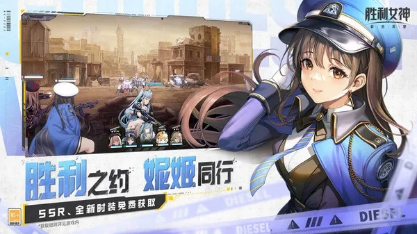 《胜利女神新希望》兑换码揭晓，解锁全新游戏体验！