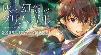 时之针配方攻略：揭秘幻想生活龙与少女偷时秘术