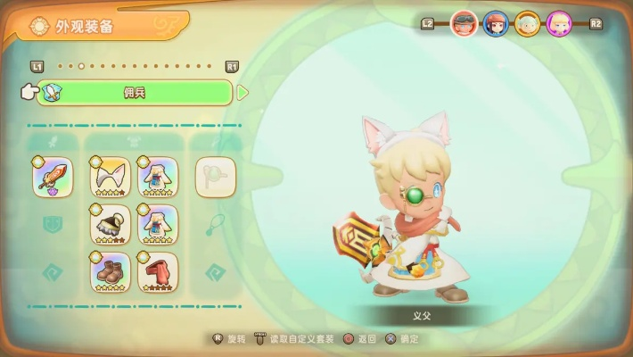 《幻想生活i》轻松解锁假小子帽攻略，掌握独特时尚新技能