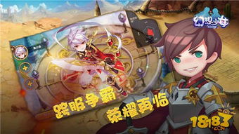 《幻想生活新攻略：转圈龙偷时少女高效刷金秘籍》