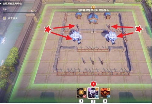 《原神》雨阵奔流之述演兵棋推演攻略：解锁第二天满奖励高效秘籍