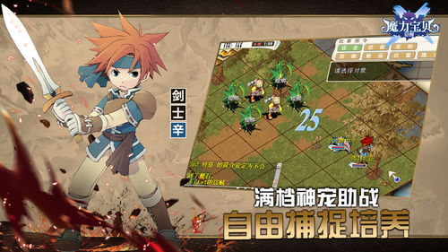 炎之魔力结晶采集攻略：探寻神秘新价值