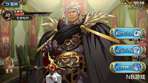 《光与影33号远征队》塞壬默偶藏匿之谜深度解析