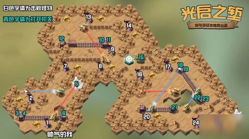 《光与影33号远征队》大地图神秘NPC藏身攻略揭秘