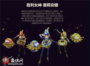 《胜利女神新篇章》妮姬系统全解析：类型武器属性解析与克制攻略