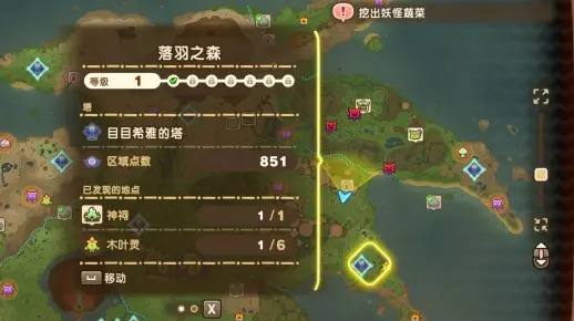 无垠大陆神祠音乐蘑菇谜题攻略，探秘解谜新境界