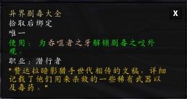 《吾今有世家》深度攻略：解锁家族传承新秘籍