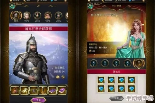 声望系统揭秘：解锁《苏丹的游戏》新境界