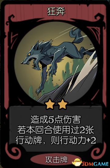 噩梦吉斯独霸群狼之城，胜利宣言震撼揭秘新篇章