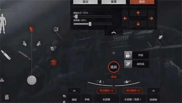 《暗区突围》瞄准技巧深度解析，解锁无限战力新秘籍