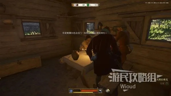 《天国拯救2》生死绘梦DLC攻略：深度解析任务难点与梦幻之旅