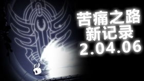 《光影33号远征队》塞壬BOSS速通攻略，高效秘籍大揭秘！