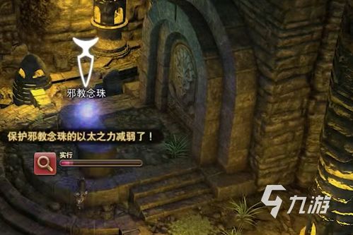 《FF14手游预约攻略》水晶世界预约新途径大揭秘