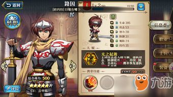 煌雷龙铳枪攻略：历战王煌雷龙高效打法解析**技巧**