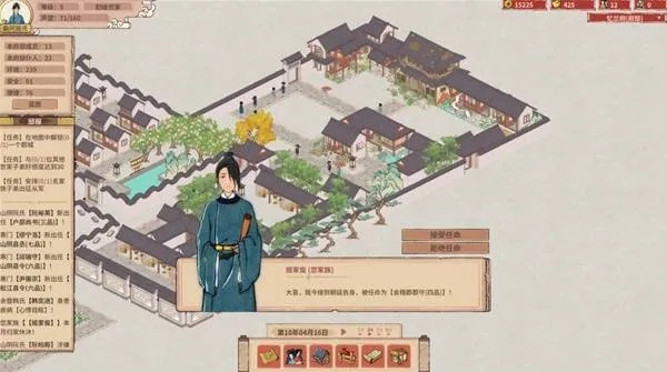 《吾今有世家》元宝速得攻略，轻松掌握新财富秘籍