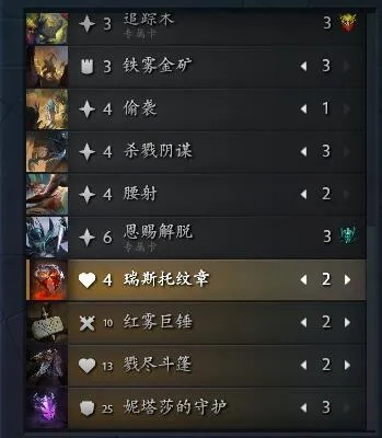 黑赐快攻贼卡组攻略：揭秘全新战术价值解析