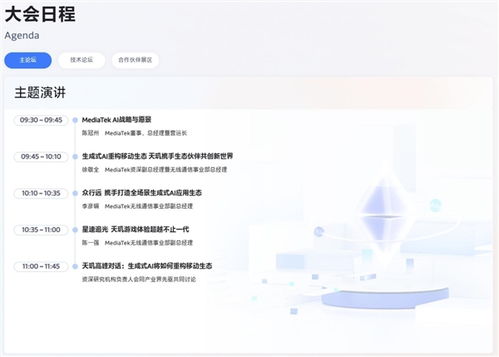 AI升级+个性定制，宗门志5.17新版本特质筛选革新来袭