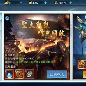 《宗门志》秘境宝藏大揭秘，收益盘点新视角