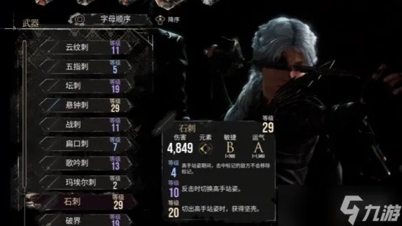 玛埃尔BD攻略：超高防御技巧深度解析，掌握33号远征队胜利之道