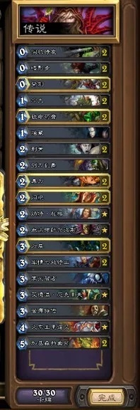 火龙奇迹贼卡组攻略：深度解析全新战术精髓