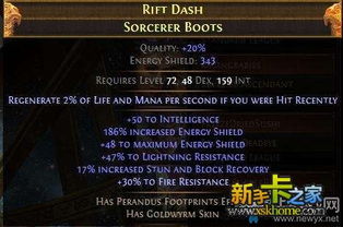 《光与影33号》维尔索眩晕流BD攻略，解锁无限新境界