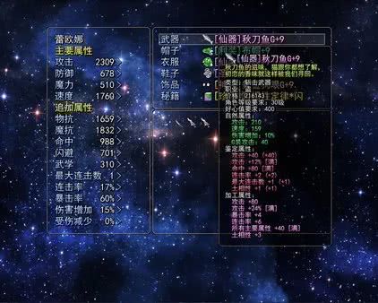 《光与影33号》全角色造型攻略，解锁独特时尚秘籍